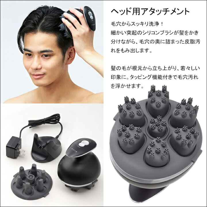 楽天市場】ヤーマン ミーゼ ヘッドスパリフト メンズ forMEN 防水 MS 