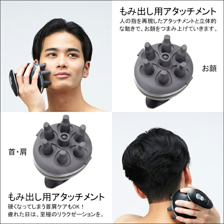 楽天市場】ヤーマン ミーゼ ヘッドスパリフト メンズ forMEN 防水 MS 