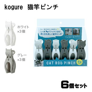 洗濯ばさみ かわいいの人気商品 通販 価格比較 価格 Com