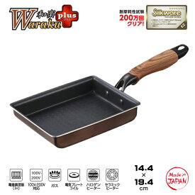 楽天市場 おしゃれ 卵焼き器 鍋 フライパン キッチン用品 食器 調理器具の通販