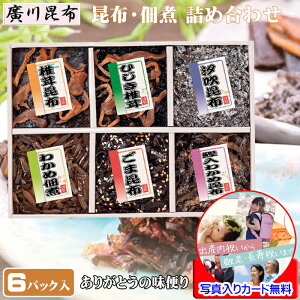 ސE  IV ̕i v`Mtg z ώ lߍ킹 Zbg Mtg   bɂȂ܂ bZ[WJ[h쐬 ʐ^   j ސEi ]  j 