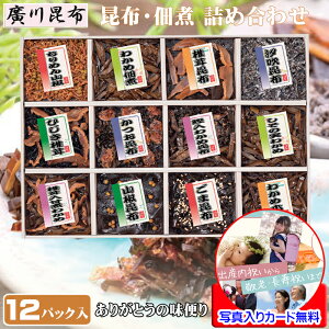 ސE  IV ̕i v`Mtg z ώ lߍ킹 Zbg Mtg   bɂȂ܂ bZ[WJ[h쐬 ʐ^   j ސEi ]  j 
