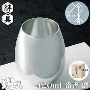 ^u[ ⍁  420ml ^u[ ACXR[q[ R[  R{i `H|m Mtg bZ[W LOi Ê Ď 蕨  j j  җ ސE j 