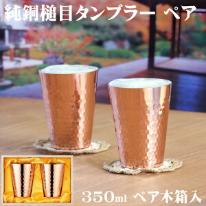 12/11()9:59y|Cg10{z^u[ ۉ ۗ yA  350ml 2 Zbg ؔ { Ɩږ͗l  r[OX rAOX r[WbL rAWbL   ACXR[q[ 