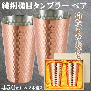 12/11()9:59y|Cg10{z^u[  yA 450ml 2 Zbg  { ۉ ۗ Q r[OX rAOX r[WbL rAWbL   ̓ җj ސEj 