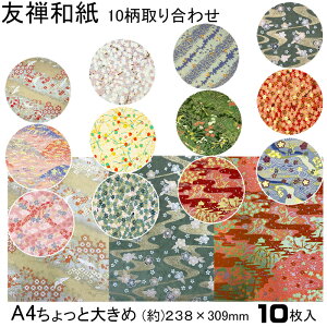 1000~|bL  FTa 荗 FT a A4 10荇킹 ܂ 10 Ƒ傫 FT㎆ a ` n ㎆ FT \ ܂莆 肪 ubNJo[  