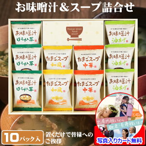 ސE  IV ̕i v`Mtg X` t[YhC X[v  lߍ킹 Zbg Mtg  bɂȂ܂ bZ[WJ[h쐬 ʐ^  v[g j 