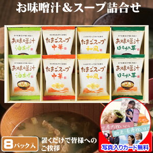 ސE  IV ̕i v`Mtg X` t[YhC X[v  lߍ킹 Zbg Mtg  bɂȂ܂ bZ[WJ[h쐬 ʐ^  v[g j 