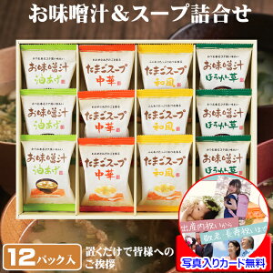 ސE  IV ̕i v`Mtg X` t[YhC X[v  lߍ킹 Zbg Mtg  bɂȂ܂ bZ[WJ[h쐬 ʐ^  v[g j 