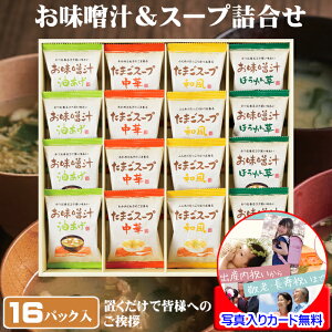 ސE  IV ̕i v`Mtg X` t[YhC X[v  lߍ킹 Zbg Mtg  bɂȂ܂ bZ[WJ[h쐬 ʐ^  v[g j 