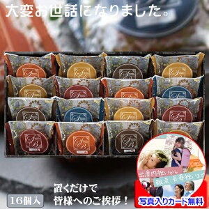 ސE Mtg َq  v`Mtg }h[k 킢 Ăَq  lߍ킹 bZ[WJ[h쐬 ʐ^  bɂȂ܂ ސE ސE̕i  j ސEi l