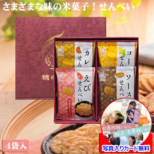 ސE v`Mtg  َq Mtg  ׂ ĉ  lߍ킹 bZ[WJ[h쐬 ʐ^  bɂȂ܂ ސE̕i ސE  j ސEi  