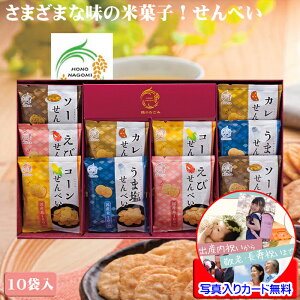 ސE v`Mtg  َq Mtg  ׂ ĉ  lߍ킹 bZ[WJ[h쐬 ʐ^  bɂȂ܂ ސE̕i ސE  j ސEi  