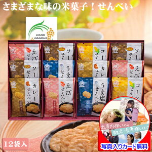 ސE v`Mtg  َq Mtg  ׂ ĉ  lߍ킹 bZ[WJ[h쐬 ʐ^  bɂȂ܂ ސE̕i ސE  j ސEi  