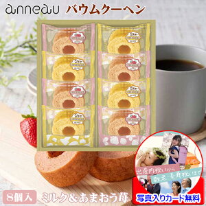 Ăَq Mtg 킢  oEN[w lߍ킹 ~N ܂  bZ[WJ[h쐬 ʐ^  ސE َq lߍ킹 bɂȂ܂ v`Mtg  َq 