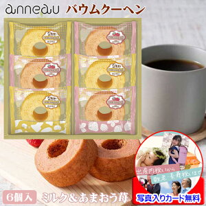 Ăَq Mtg 킢  oEN[w lߍ킹 ~N ܂  bZ[WJ[h쐬 ʐ^  ސE َq lߍ킹 bɂȂ܂ v`Mtg  َq 
