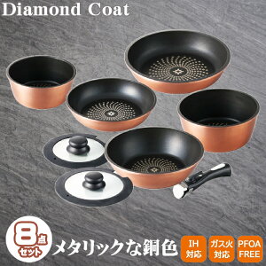 肪 ̂Ƃ tCp Zbg tCp IHΉ KXΑΉ Zbg ih Zbg 8_Zbg _ChR[eBO PFOA t[ F S[h ɂ 