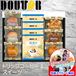 R[q[ Mtg hbv IV CX^g   NbL[ Mtg lߍ킹 bZ[WJ[h쐬 hg[R[q[ j Ԃ v[g i z 