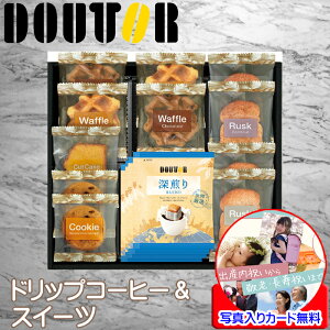 R[q[ Mtg hbv IV CX^g   NbL[ Mtg lߍ킹 bZ[WJ[h쐬 hg[R[q[ j Ԃ v[g i z 