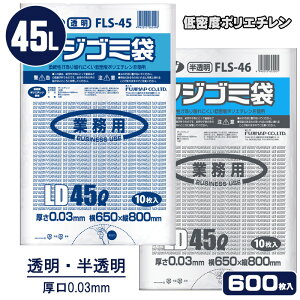 S~ ݑ 45l 45L  0.03mm   600 ᖧx |G` [  l炵 w  | Ɩp ʔ jɂ 