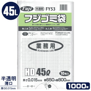 S~ ݑ 45l 45L  0.015mm  1000 HDPE x |G` W܂̂悤ȃJTJTG [  l炵 w  |  Ɩp ʔ