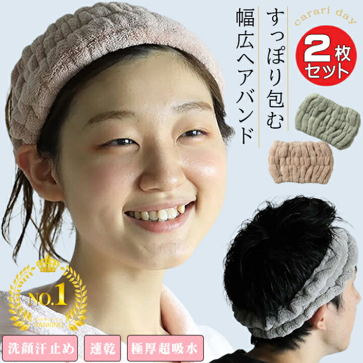 タオル 洗顔 家庭用 コットン 水拭き 髪 ハンド お風呂 カップル 大人 抜け毛対策(A 4PS) タオルキャップ 大人 通販 ヘアドライタオル ヘアドライキャップ ターバンタイプ 無地 シンプル ふわふわ 吸水 髪 ヘア ドライ ヘアバンド  スイミング プール 海 水泳 海水浴 お風呂上り 湯上り タオル:BACKYARD FAMILY通販｜JRE MALLショッピング｜JRE POINTも おトクに ... 