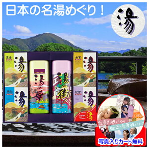  Mtg Zbg   ێ   p lߍ킹  bZ[WJ[h쐬  zA wj j oYj ސE Ԃ j