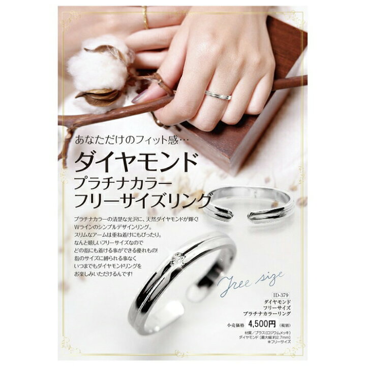 楽天市場】【スーパーsale☆20%OFF】ダイヤモンド プラチナカラー 