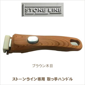 tCp   nh 肪 Enh  uEؖ STONE LINE Xg[C p ̎ tCp АtCp ts