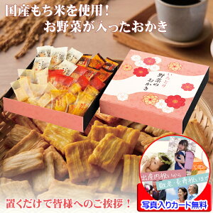 ސE َq    Mtg v`Mtg lߍ킹 bZ[WJ[h쐬 ʐ^  bɂȂ܂ ސE̕i  ސE   e  j N