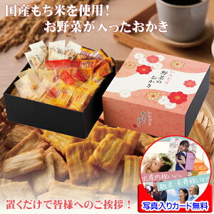 ސE َq    Mtg v`Mtg lߍ킹 bZ[WJ[h쐬 ʐ^  bɂȂ܂ ސE̕i  ސE   e  j N