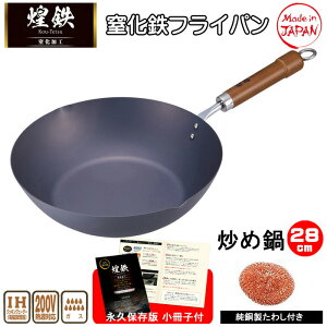 11/17()9:59y|Cg10{ztCp S {  K Ȃ y ih [^28cm IHΉ StCp KX ^V ivۑŏq ܂t uߓ EHbNp 28cm S 