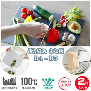 ܂Ȕ ܂Ȃ H@Ή 2Zbg  ubN M RۉH ܂  y X 傫   B5 180×257mm L B4 257×365mm Hނɓ₷ AEghA L