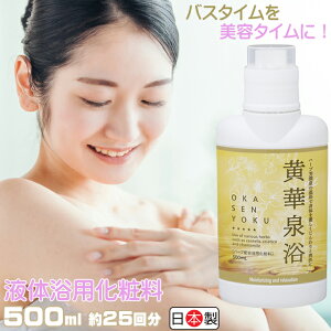  500ml e 25 { MtgC ێ VRn[u aAGLX   XLPAt̗pϗ   pPA n[u̍ Xї ێ   j 