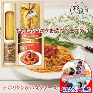 pX^ \[X Zbg Mtg lߍ킹  Z\[X XpQeB ʐHt@Ng[ bZ[WJ[h쐬 ʐ^  j oYj ސE Ԃ  j oYj V