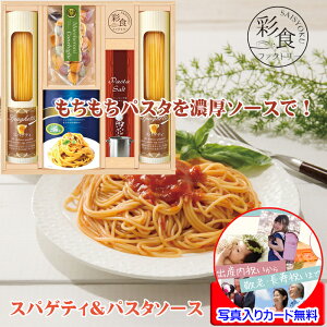 pX^ \[X Zbg Mtg lߍ킹  Z\[X XpQeB ʐHt@Ng[ bZ[WJ[h쐬 ʐ^  j oYj ސE Ԃ  j oYj V