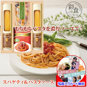 pX^ \[X Zbg Mtg lߍ킹  Z\[X XpQeB ʐHt@Ng[ bZ[WJ[h쐬 ʐ^  j oYj ސE Ԃ  j oYj V