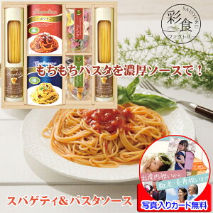 pX^ \[X Zbg Mtg lߍ킹  Z\[X XpQeB ʐHt@Ng[ bZ[WJ[h쐬 ʐ^  j oYj ސE Ԃ  j oYj V