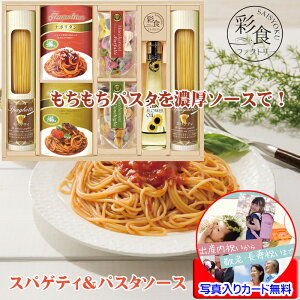 pX^ \[X Zbg Mtg lߍ킹  Z\[X XpQeB ʐHt@Ng[ bZ[WJ[h쐬 ʐ^  j oYj ސE Ԃ  j oYj V
