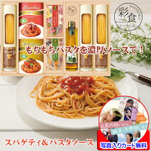 pX^ \[X Zbg Mtg lߍ킹  Z\[X XpQeB ʐHt@Ng[ bZ[WJ[h쐬 ʐ^  j oYj ސE Ԃ  j oYj V