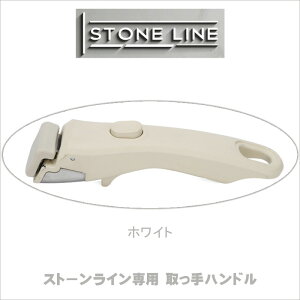 tCp   nh 肪 Enh  uEؖ STONE LINE Xg[C p ̎ tCp АtCp ts