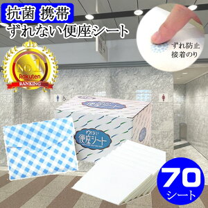 yyV1ʁz֍V[g ĝ   ėp q \^Cv 70 Ȃ֍V[g ẑt gу|[`t { pVēo^ \  z R ֍Jo[ ֍ۃV