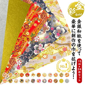 1000~|bL yyV1ʁzFTa 荗 FT a a Gold 15cm 24 FT㎆ a ` n ㎆ FT ܂莆 肪 [  ubNJo[  sA