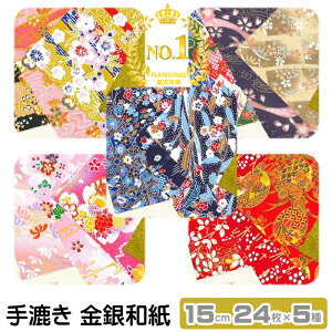 yyV1ʁzFTa 荗 FT a a Oren Aika DRetro 镑Shubu Gold 15cm 24×5 120 FT㎆ a  ` n ㎆ FT ܂莆 肪 ubN