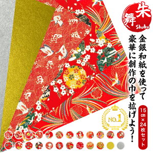 1000~|bL yyV1ʁzFTa 荗 FT a a 镑Shubu 15cm 24 FT㎆ a ` n ㎆ FT ܂莆 肪 [  ubNJo[  sA