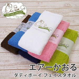 エアーかおる フェイスタオルの人気商品 通販 価格比較 価格 Com