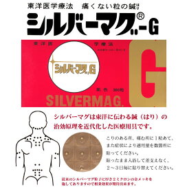 楽天市場 首 こり 医薬品 コンタクト 介護 の通販 楽天市場 首 こり 医薬品 コンタクト 介護 の通販