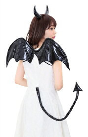 デビルパーツ（ブラック）（大人子供兼用3点セット（ツノ・羽・しっぽ）) [ハロウィン衣装 ハロウィーン コスチューム 仮装 大人 子供 女の子]【827054】