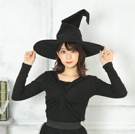 !最安値挑戦中!クラシカルウィッチ帽　　[魔女 帽子 コスプレ なりきり 大人 女性 ハロウィン 仮装 イベント]【_848219】