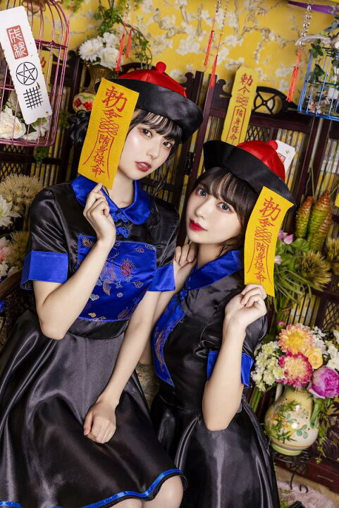 楽天市場】!最安値挑戦中!【1点までメール便も可能】キョンシーガール 